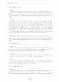 도시행정 17페이지