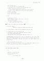 도시행정 22페이지