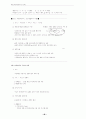 도시행정 27페이지