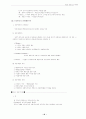 도시행정 32페이지