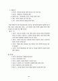 동기 부여 이론 21페이지