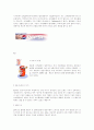코카콜라의 멈추지 않는 마케팅 신화 42페이지