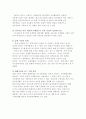 현대카드 마케팅전략 분석 14페이지