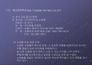 (쇼핑몰) 국내 및 국외 쇼핑몰 구축 사례 조사 15페이지