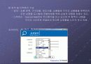 (쇼핑몰) 국내 및 국외 쇼핑몰 구축 사례 조사 24페이지