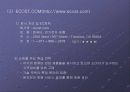 (쇼핑몰) 국내 및 국외 쇼핑몰 구축 사례 조사 48페이지