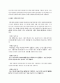 (신용카드) 대학생들의 신용카드 사용행태와 그 인식 7페이지