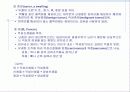 암과 영양의 상관관계... 4페이지