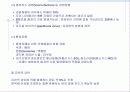 암과 영양의 상관관계... 10페이지