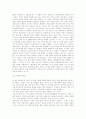 (마케팅) 맥도날드 성공전략과 위기 11페이지