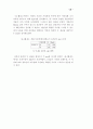 (청소년과 휴대폰) 이동전화가 청소년 문화에 미치는 영향 25페이지