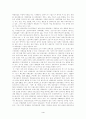 (브랜드 마케팅) 유명브랜드의 비교분석(국내,국외브랜드) 5페이지