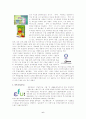 (브랜드 마케팅) 유명브랜드의 비교분석(국내,국외브랜드) 7페이지