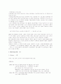 박카스 40년 그 신화와 광고 이야기 10페이지