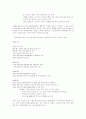 박카스 40년 그 신화와 광고 이야기 11페이지