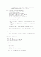 박카스 40년 그 신화와 광고 이야기 17페이지