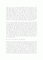 피아노를 통해 바라본 성억압과 성차별 8페이지