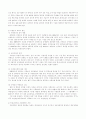 농업교육사 12페이지