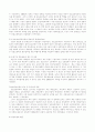 농업교육사 13페이지
