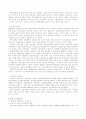 농업교육사 14페이지