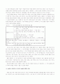농업교육사 18페이지