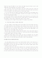 농업교육사 20페이지