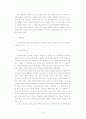 (사회복지 여성복지)한국의 사회복지서비스와 여성복지의 실태 5페이지