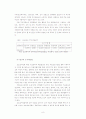 (사회복지 여성복지)한국의 사회복지서비스와 여성복지의 실태 8페이지