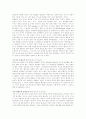 (월드컵) 월드컵 현상 그 이후의 인식변화와 과제 9페이지