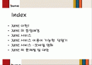 (컨텐츠) SK텔레콤 준 (JUNE) 분석 2페이지