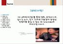 (컨텐츠) SK텔레콤 준 (JUNE) 분석 3페이지