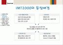 (컨텐츠) SK텔레콤 준 (JUNE) 분석 5페이지