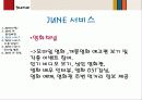 (컨텐츠) SK텔레콤 준 (JUNE) 분석 7페이지
