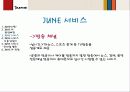 (컨텐츠) SK텔레콤 준 (JUNE) 분석 9페이지
