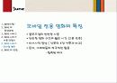 (컨텐츠) SK텔레콤 준 (JUNE) 분석 13페이지