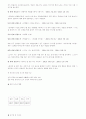 (매스컴) 책 책 책을 읽읍시다의 탄환이론 분석 6페이지