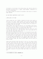 발레작품에 나타난 여성의 이미지에 관한 연구 3페이지