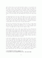 발레작품에 나타난 여성의 이미지에 관한 연구 4페이지