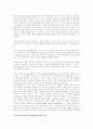 발레작품에 나타난 여성의 이미지에 관한 연구 7페이지