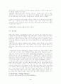 발레작품에 나타난 여성의 이미지에 관한 연구 8페이지