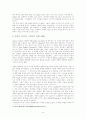 발레작품에 나타난 여성의 이미지에 관한 연구 9페이지
