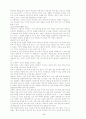 프로이드와 발레작품에 나타나는 심리분석 5페이지