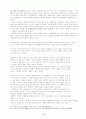 지젤에 나타난 여성 이미지 변환 9페이지