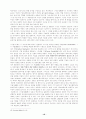 지젤에 나타난 여성 이미지 변환 10페이지