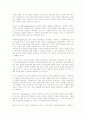 한국의 근대춤과 신무용의 개념 5페이지