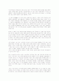 한국과 일본의 공포영화 비교 5페이지