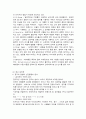 심리학분야 2페이지