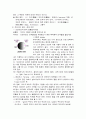 심리학분야 5페이지
