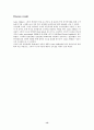 Laura Ashley 분석 13페이지