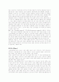 스포츠 마케팅에 대해서 9페이지